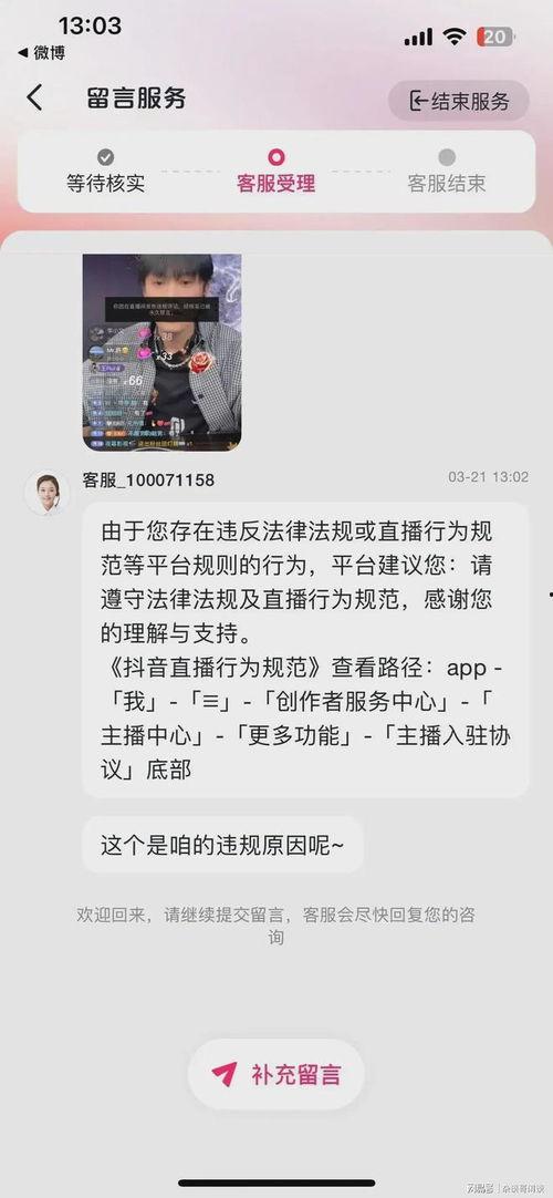 居哥最新爆料消息,最新爆料事件深度解析